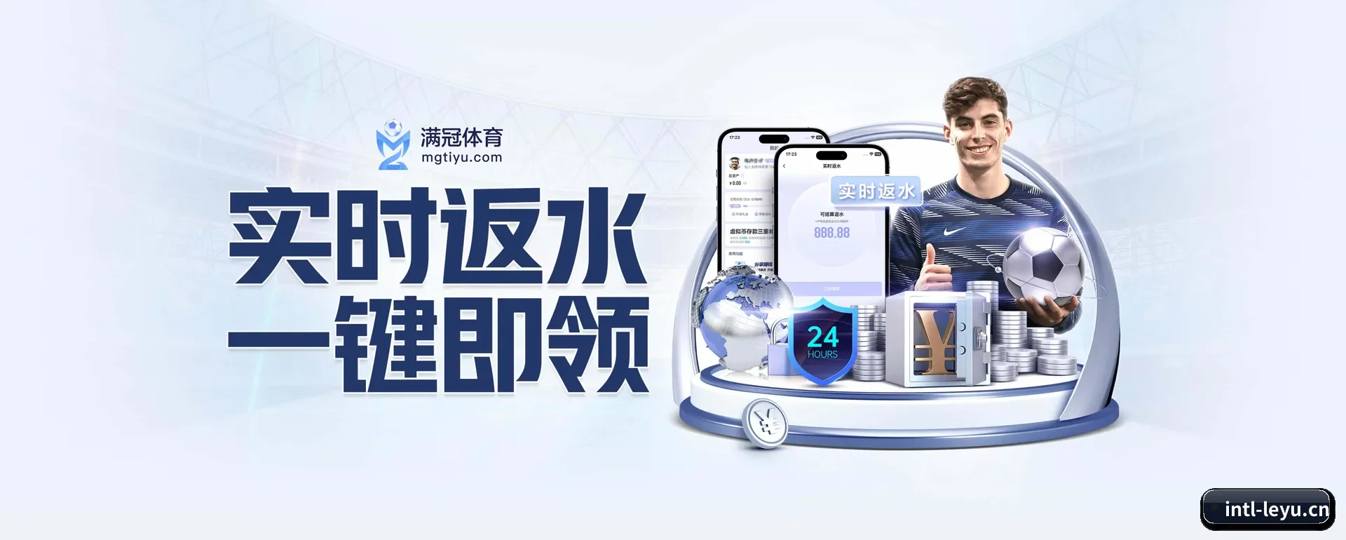 跨国推进进程