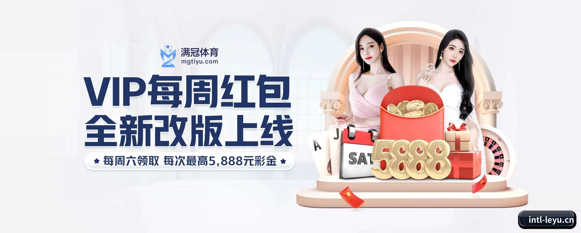 往后的安排